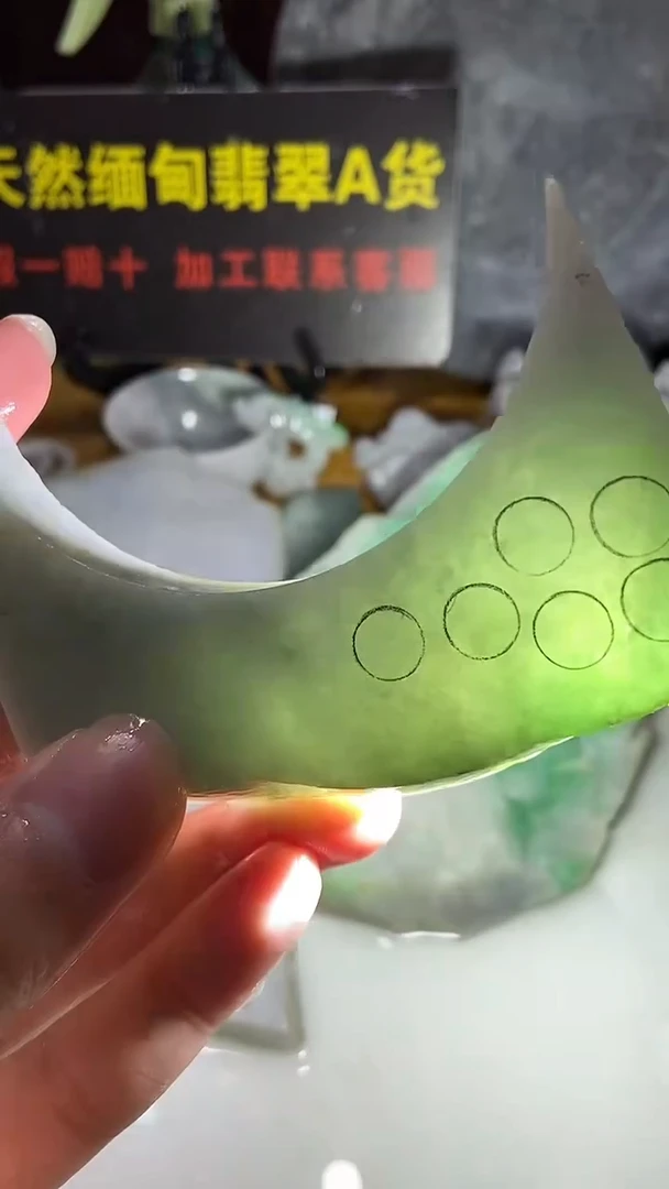 颈饰未镶嵌翡翠缅甸翡翠A货743