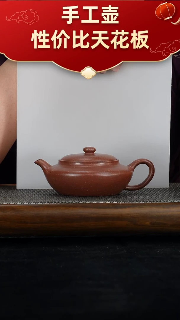 茶壶紫砂宜兴紫砂手工壶！！！