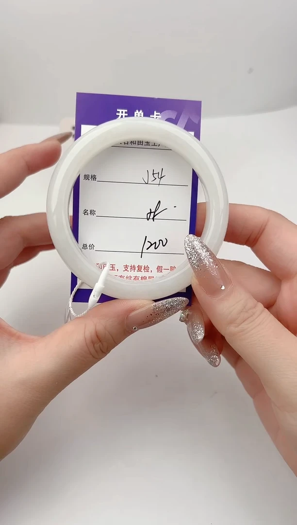 未镶嵌手镯和田玉54颜色微差无瑕疵