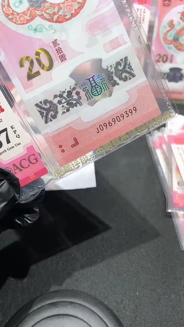 【闪购商品】爱藏首日标无47··67分··