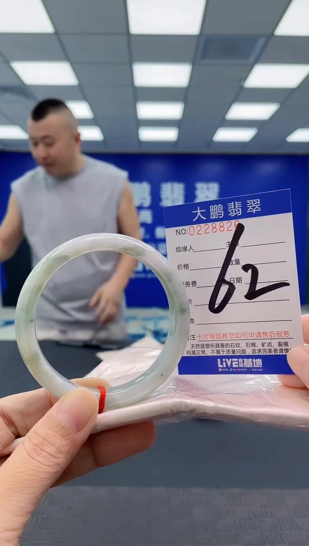 未镶嵌手镯翡翠AAAAAAAAAA