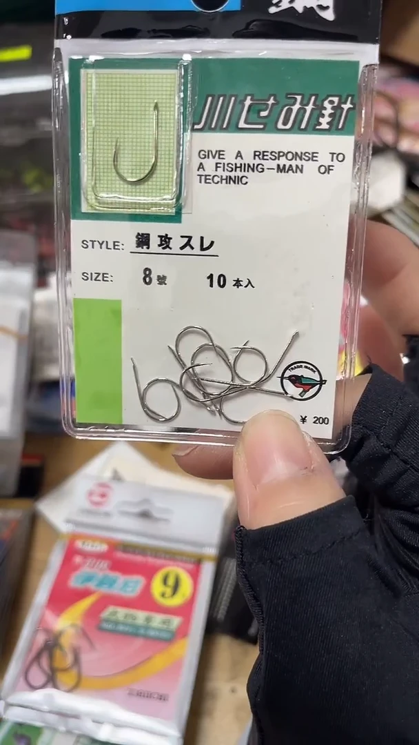 白色 小世针8号钢攻 10包 无刺