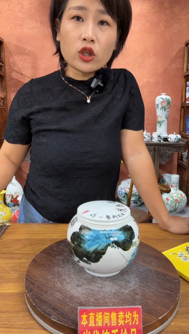 吴义松陶盟手绘陶瓷编码：2919