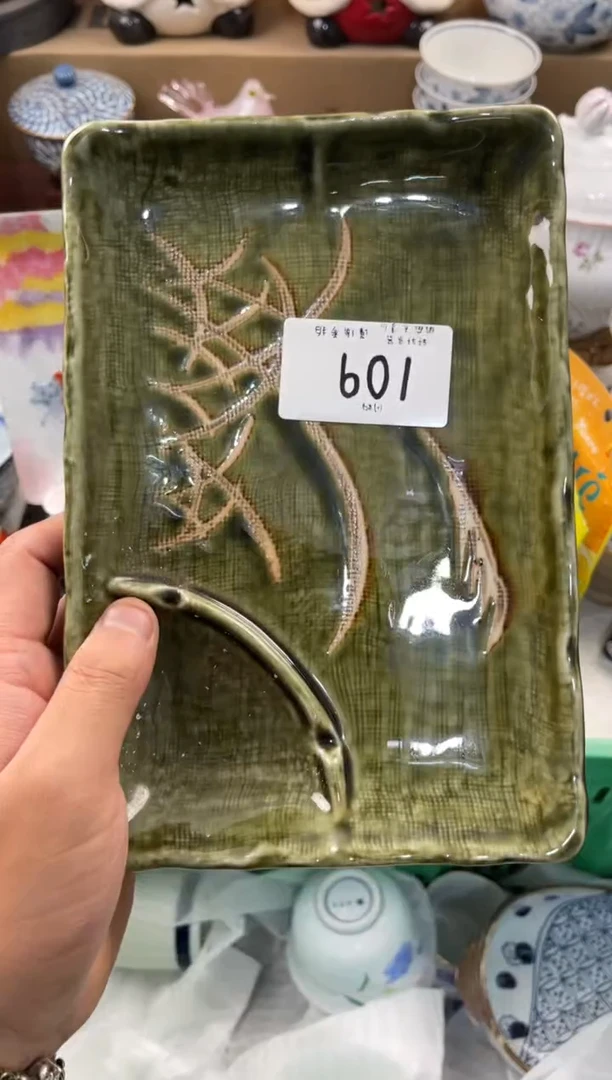 苏*店铺名称 轩轩瓷器 闪购类型 定向 苏倾