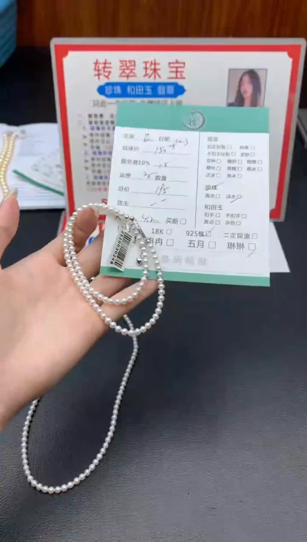 颈饰银S925镶嵌淡水珍珠皮****r项链