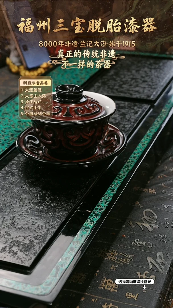 兰记手工漆器-一物一拍 以商品图片为主