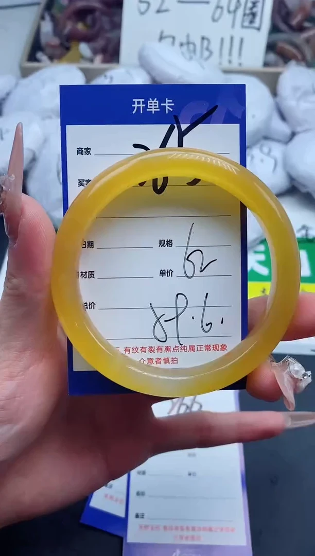 【闪购商品】石英质玉手镯未镶嵌265-62