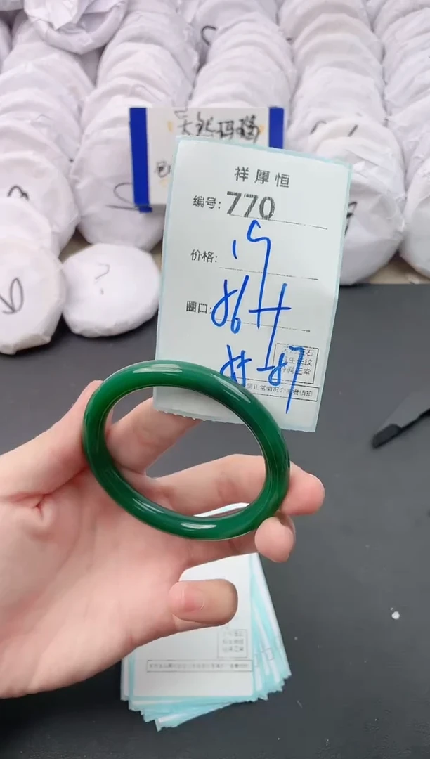 【闪购商品】玛瑙/玉髓手镯未镶嵌770