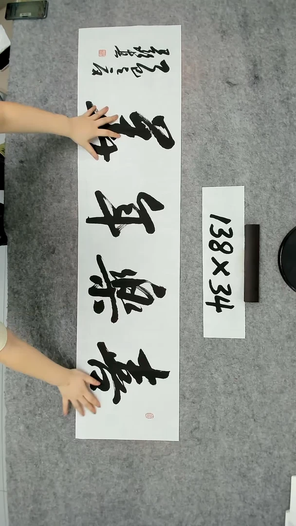 书法吕老师书法作品