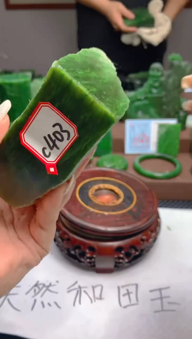 【闪购商品】和田玉（碧玉）珠宝半成品未镶嵌1