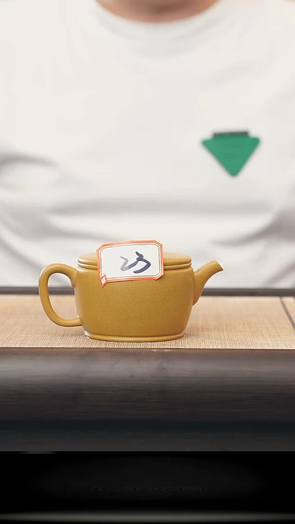 23号全手工制作紫砂壶