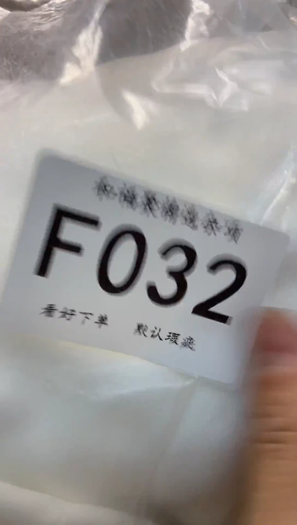 敢****方和福聚杂项定向链接