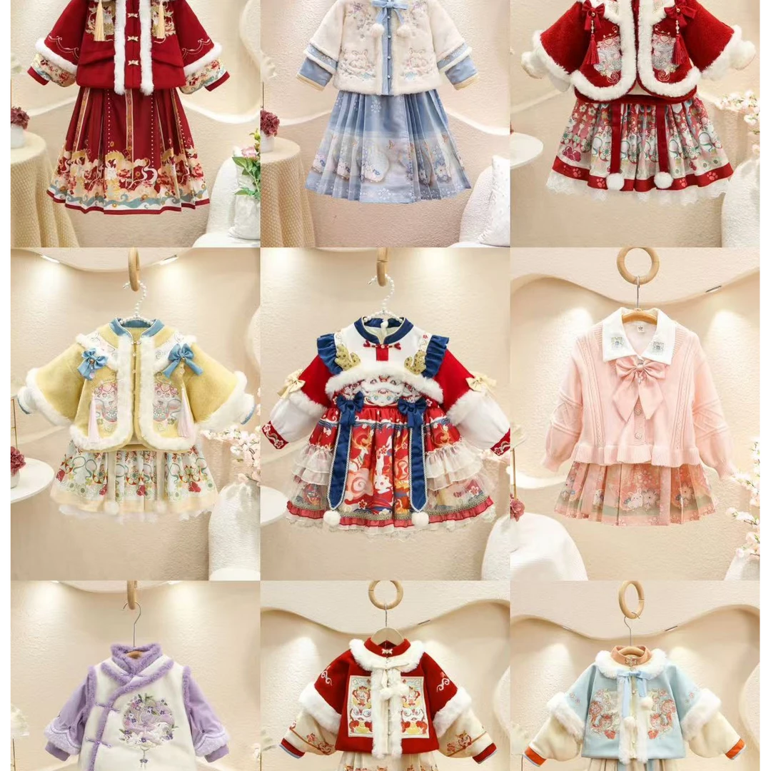 2024女童装汉服冬装套装冬季喜庆红色加厚加绒中国风拜年服合集