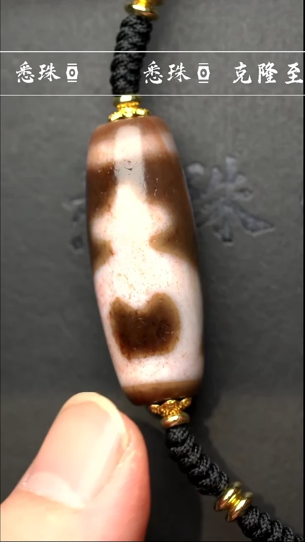 【闪购商品】-至纯系列- 手工台珠 超顶 宝瓶