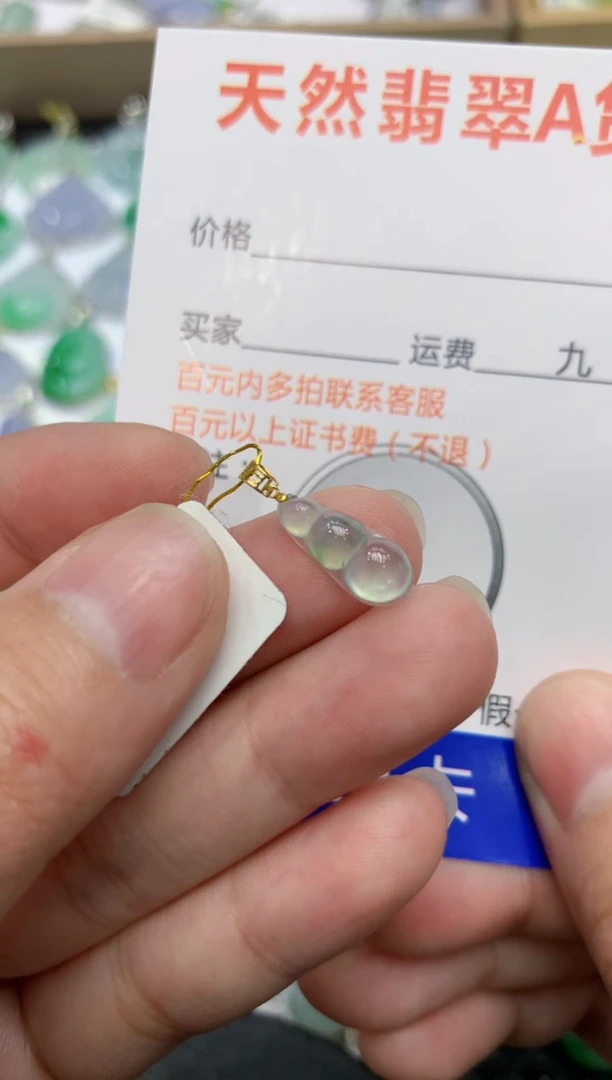 【闪购商品】翡翠颈饰18K金镶嵌111111111111