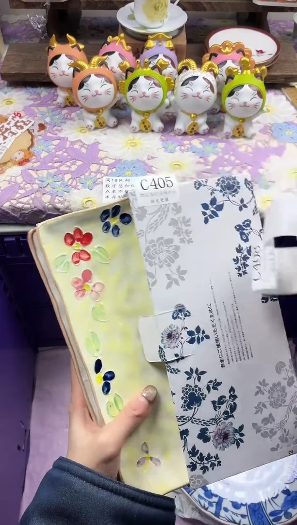 瓷片冰***膏             C405
