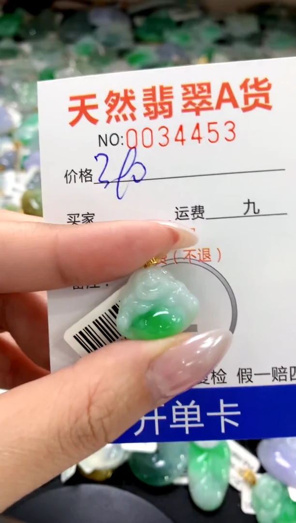 颈饰18K金镶嵌翡翠11111111111111111