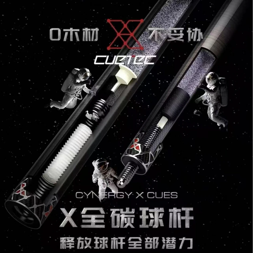 CUETEC/球坦克X系列台球杆整支碳纤维球坦克cuetecX黑科技台球杆