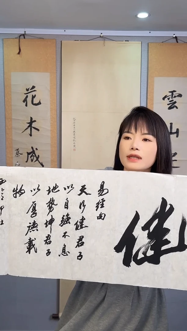 国画老*?吕老师书法作品