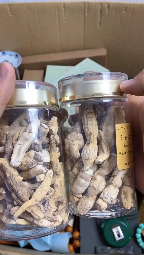 其他瓷器杯子一物一拍133