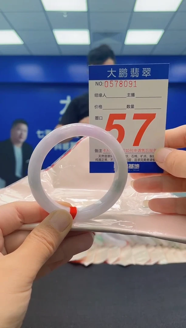 未镶嵌手镯翡翠财****生AAAAAAAAA