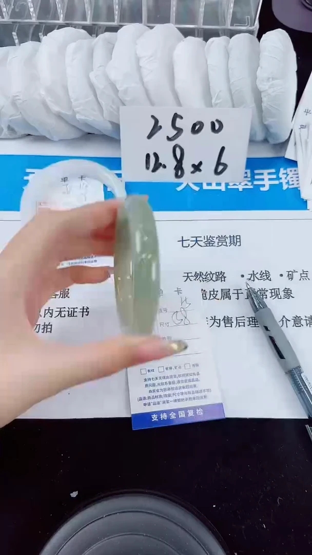 石英质玉手镯未镶嵌15-（58）