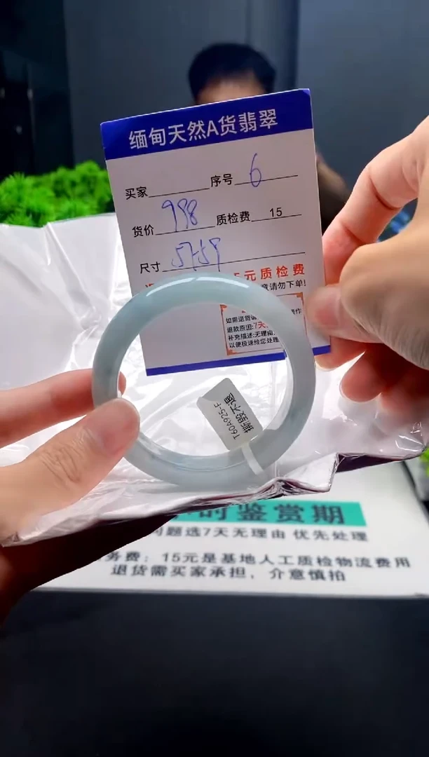 未镶嵌手镯翡翠6缅甸天然A货翡翠需包容瑕疵，介意慎拍