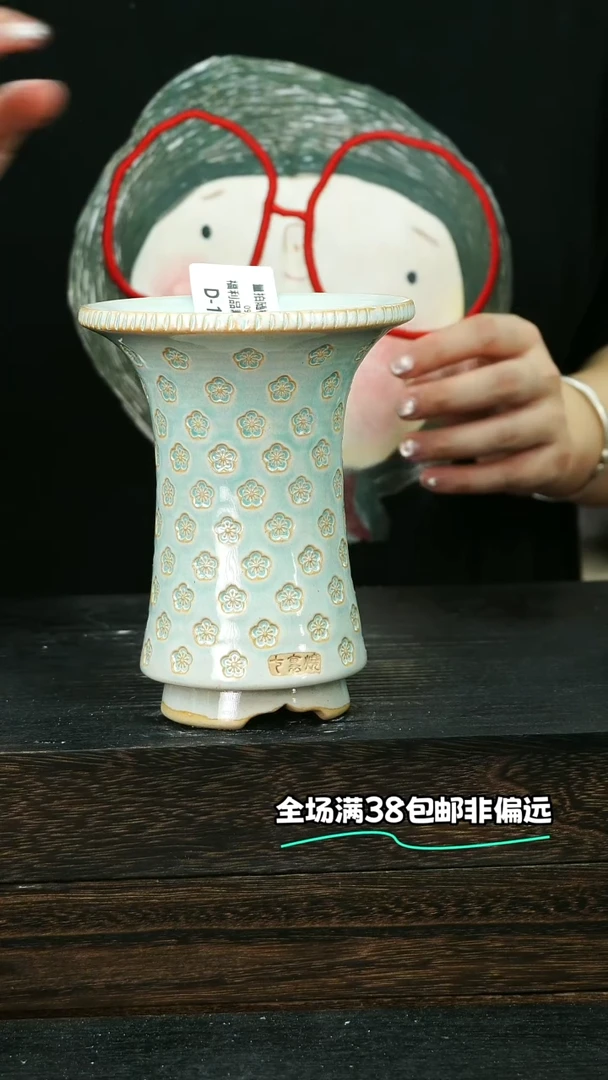 七里烧默认微瑕9-4-115-10