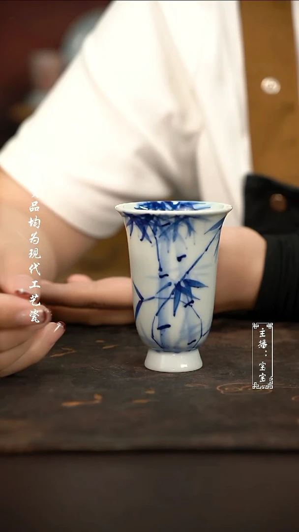 微瑕福利手绘高温现代瓷 气 竹闻香杯90c