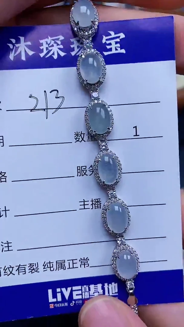翡翠戒指银S925镶嵌2130