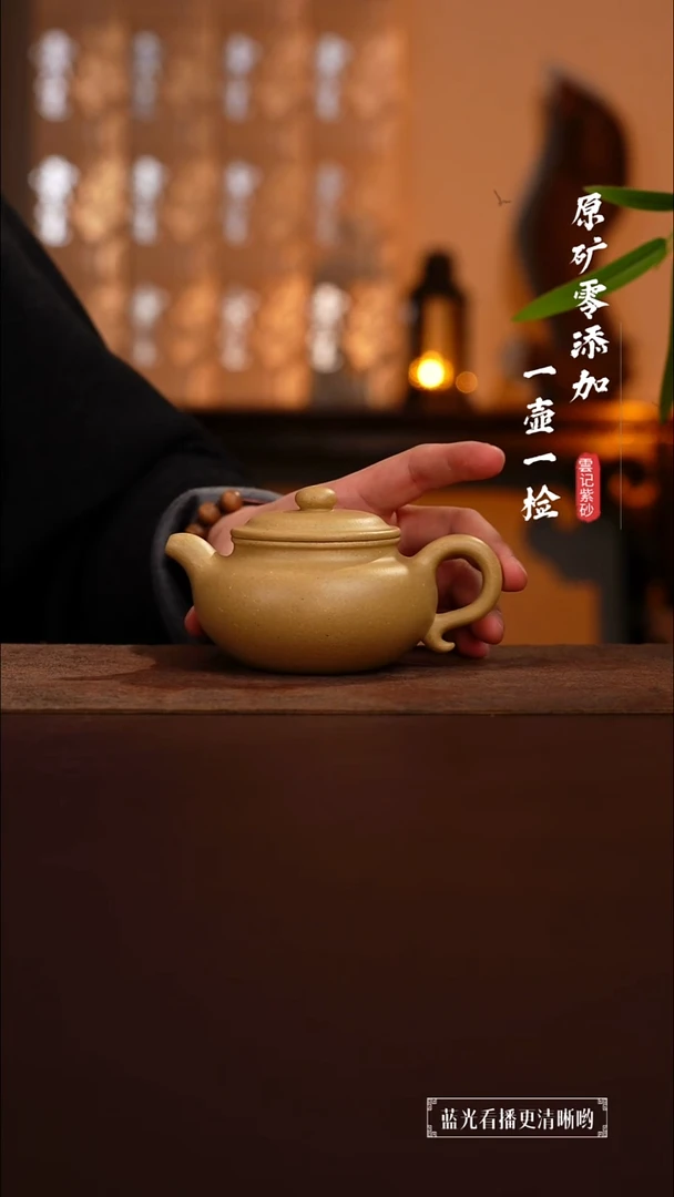茶壶紫砂原矿零添加梨皮本绿仿古