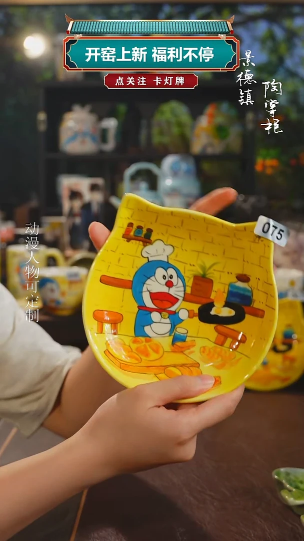 景德镇可爱设计师高温釉下彩075