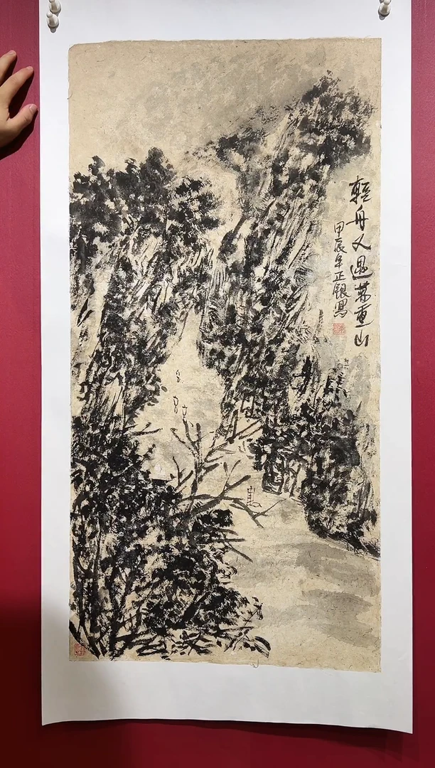 国画手绘国画书法