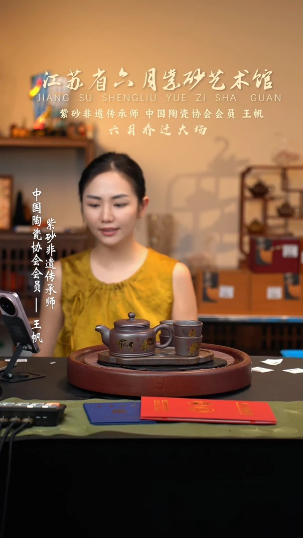 茶壶紫砂宜兴紫砂六月茶器