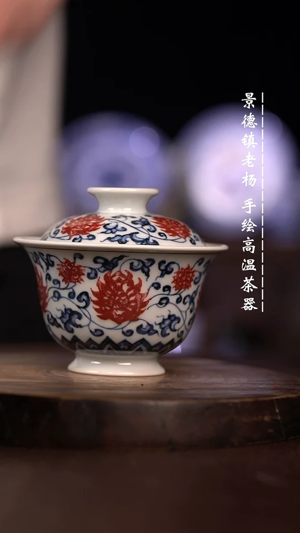 微瑕福利 现代瓷 130