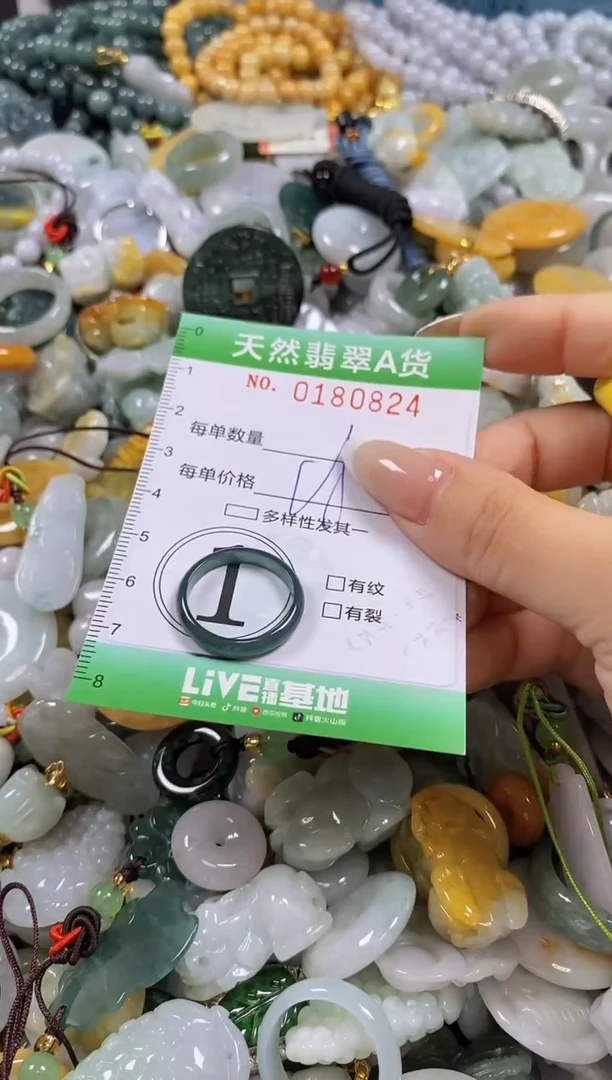 翡翠未镶嵌颈饰闪购0180824