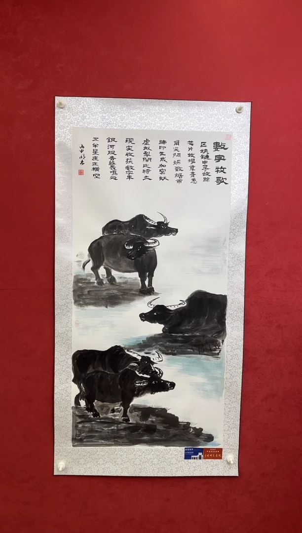 国画老师创作作品 60