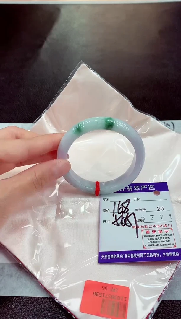 未镶嵌手镯翡翠11