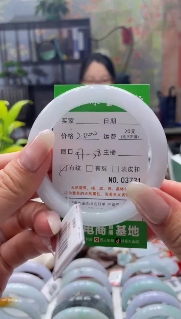 未镶嵌手镯翡翠3731***