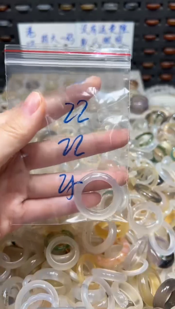未镶嵌戒指玛瑙/玉髓22