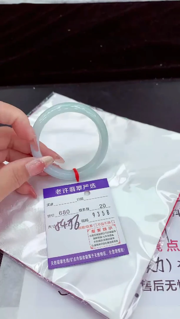 翡翠手镯未镶嵌111111111