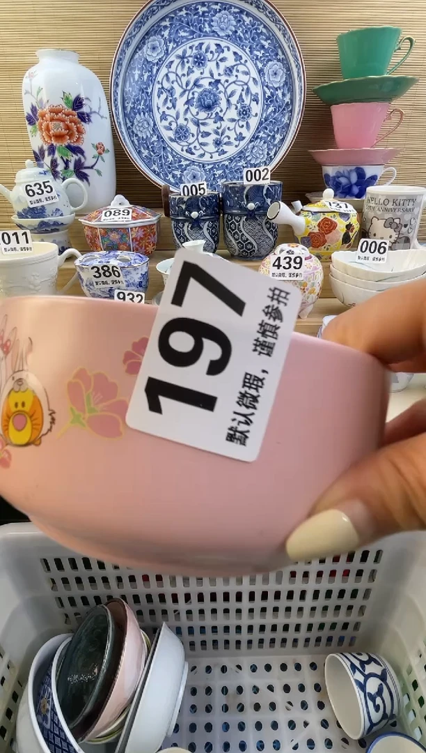 摆件B****y摆件瓷器瓷器瓷器