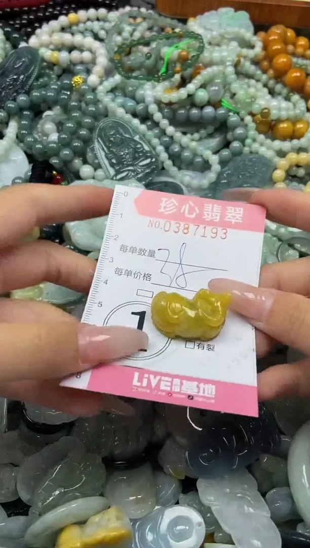颈饰未镶嵌翡翠闪购0387193