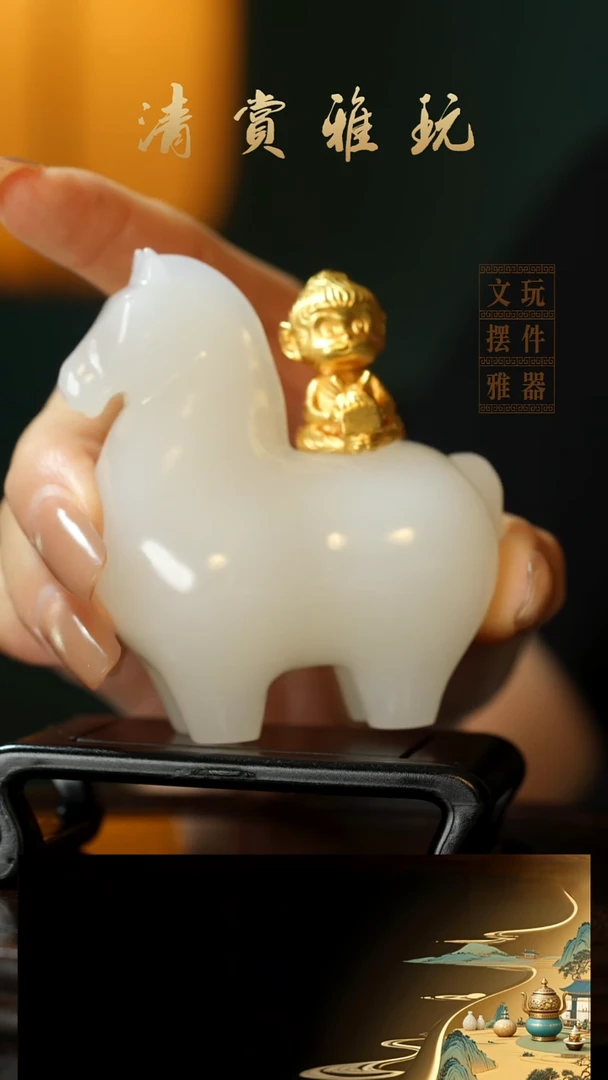 玉《马上封侯》手把件摆件