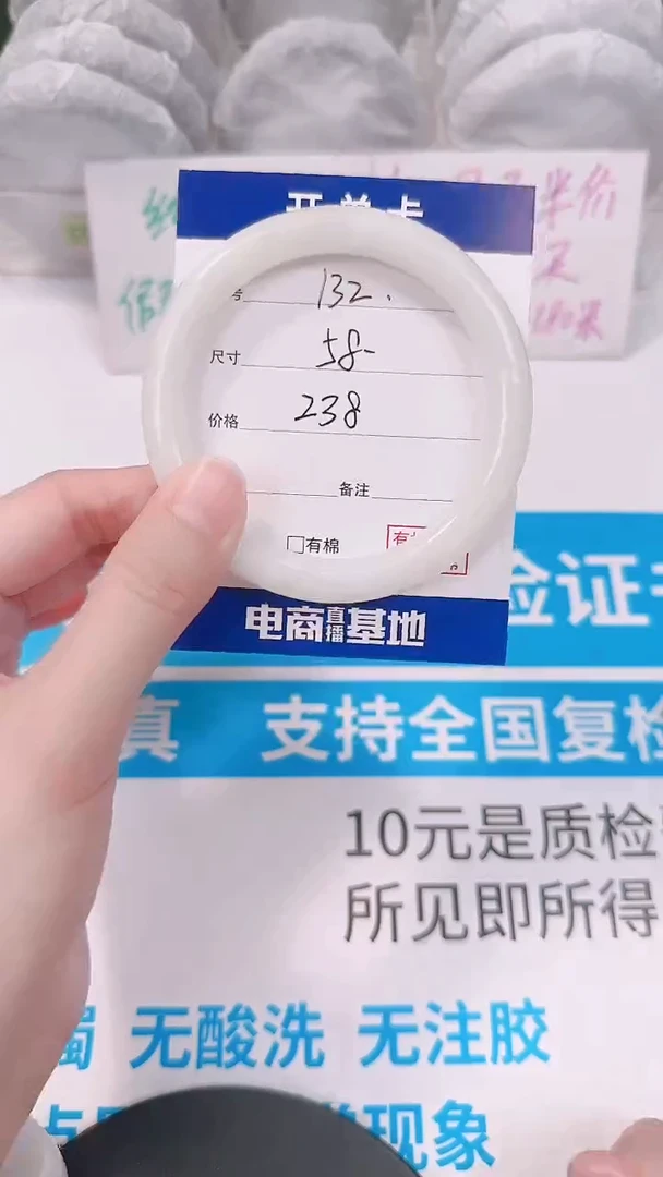 未镶嵌手镯和田玉58