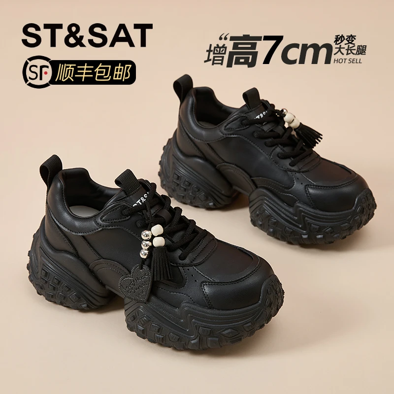 星期六真皮厚底不累脚老爹鞋女2025新款秋季小蛮腰休闲运动鞋跑鞋