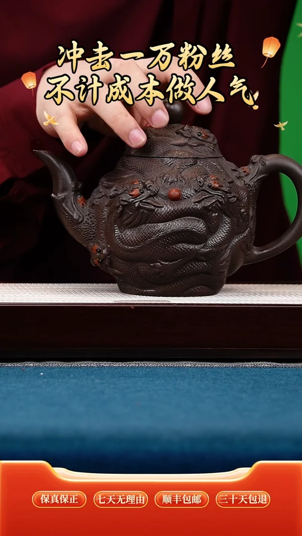 茶壶紫砂 宜兴全手工原矿紫砂壶黑极星九龙至尊