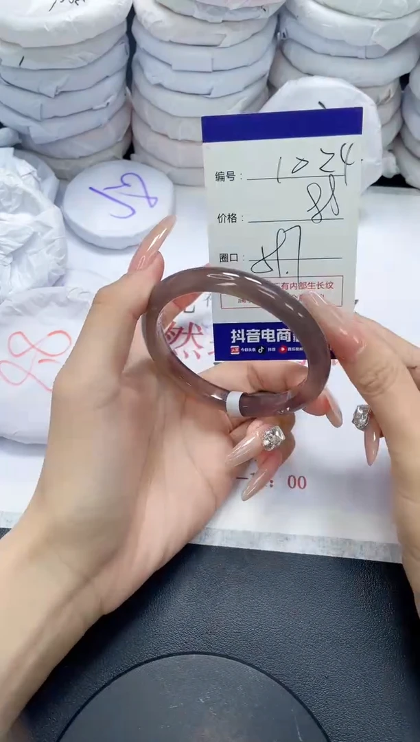 未镶嵌手镯玛瑙/玉髓1024