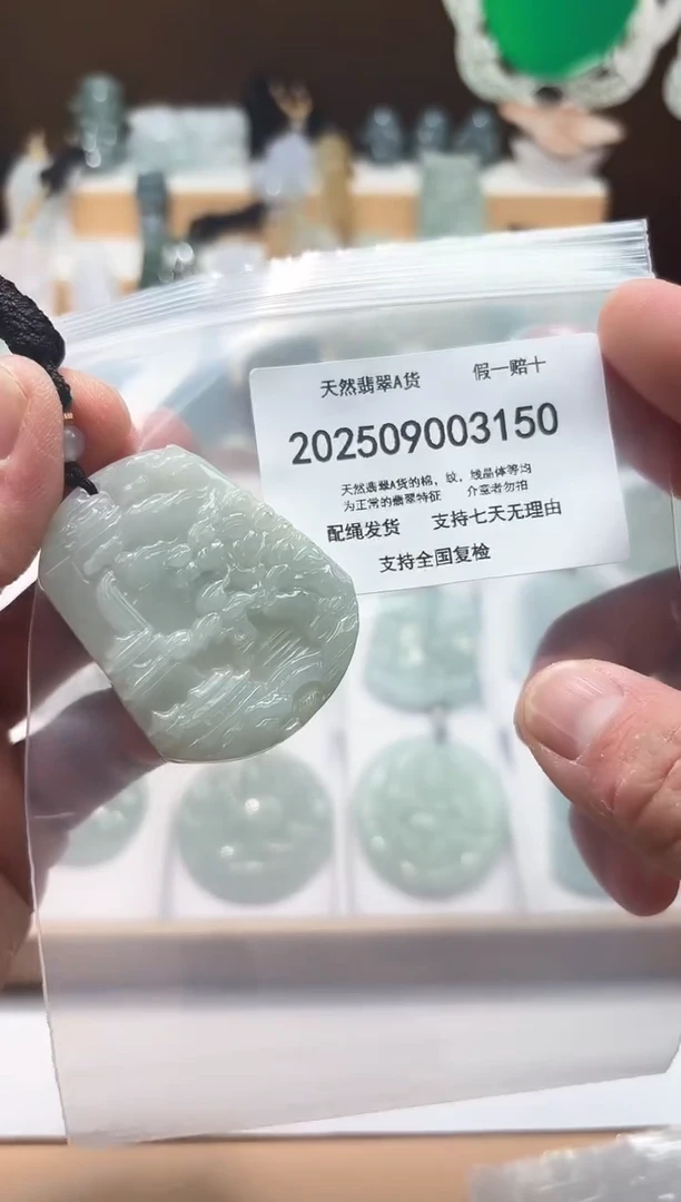 颈饰未镶嵌翡翠闪购商品8号店200250090027