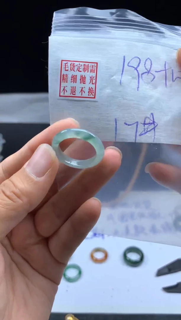 未镶嵌定制翡翠毛货需精细抛光戒圈 17#